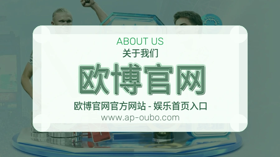 品牌定位