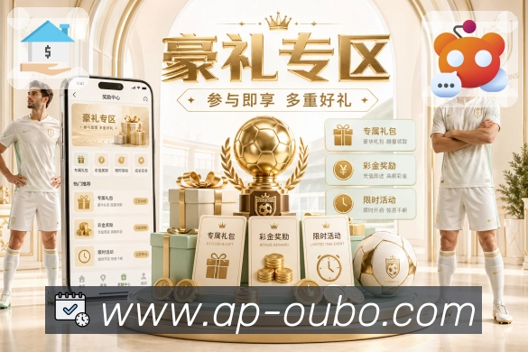赛后回放